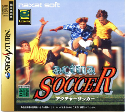 Actua soccer (japan)